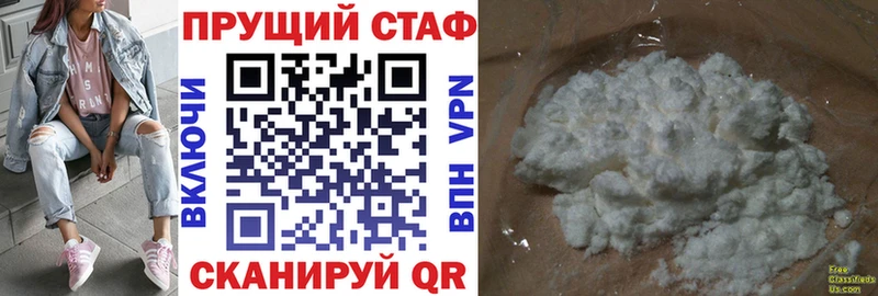Цена Магас Бошки Шишки  АМФ  гидра вход  Меф мяу мяу  Гашиш 