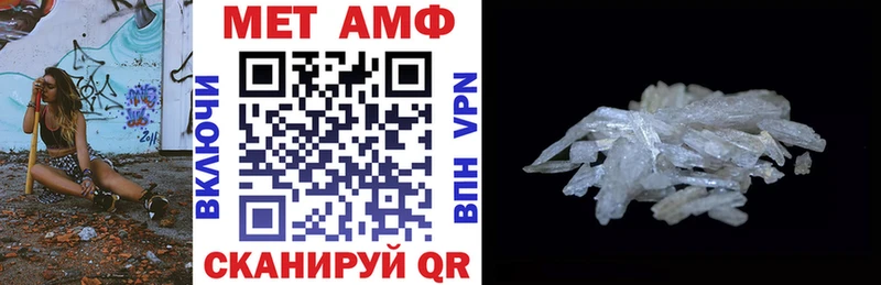 наркотики  Магас  Amphetamine Розовый 