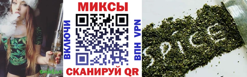 БУТИРАТ вода omg онион Магас