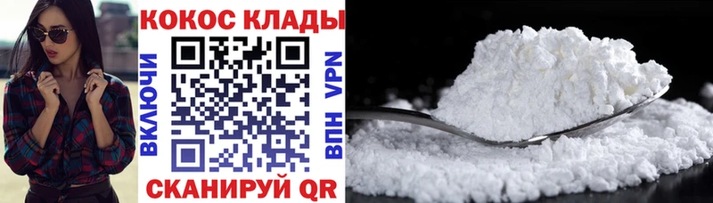 ссылка на мегу вход  Магас  Кокаин Эквадор  наркошоп 