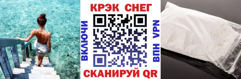 КОКАИН VHQ Магас