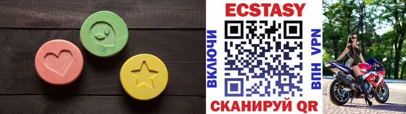 Ecstasy 300 mg  Магас 