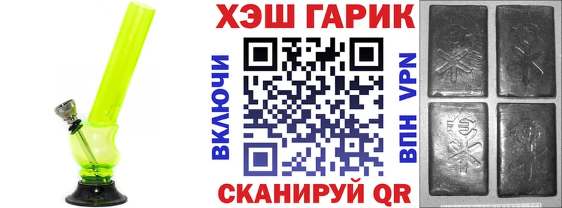 Гашиш Premium Магас