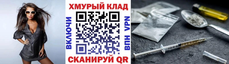 ГЕРОИН хмурый  Магас 