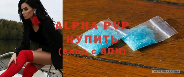COCAINE Куйбышев