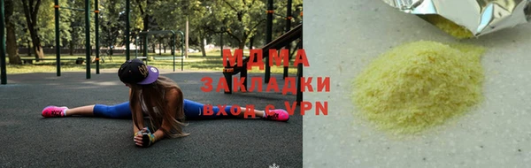 тгк Краснотурьинск