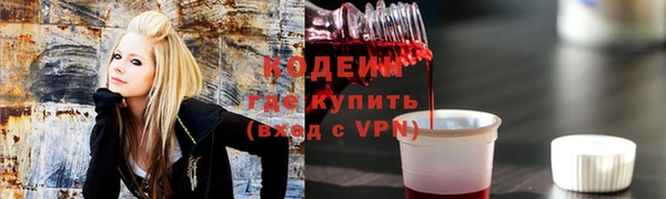 COCAINE Куйбышев