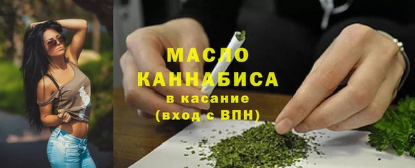 тгк Краснотурьинск