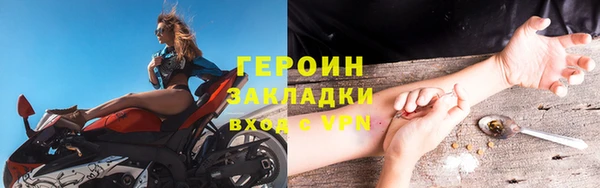 кокаин премиум Красноперекопск