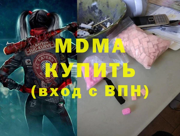 кокаин премиум Красноперекопск