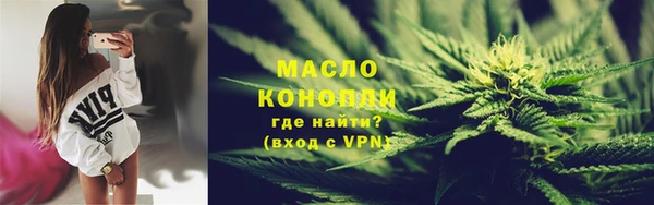 гашишное масло Белоозёрский