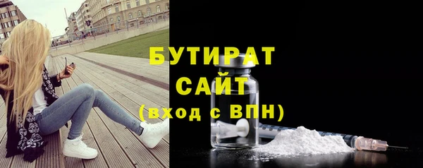 кокаин премиум Красноперекопск