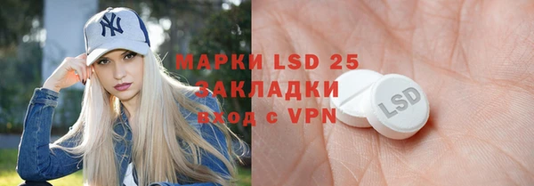 MDMA Premium VHQ Рославль