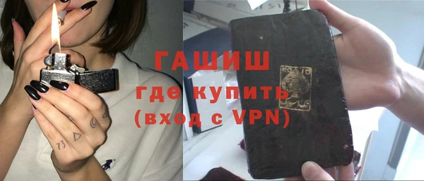 крисы Краснослободск