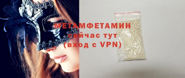 кокаин премиум Красноперекопск