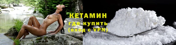 COCAINE Куйбышев