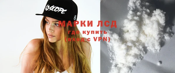 крисы Краснослободск