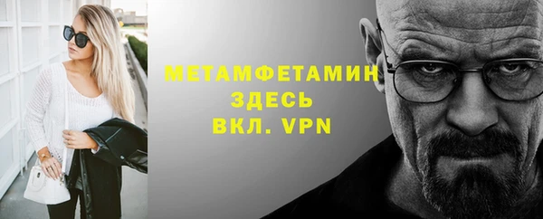 а пвп мука Белокуриха