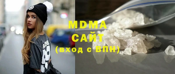 кокаин премиум Красноперекопск