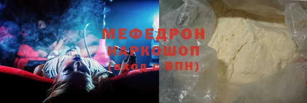 стафф Кулебаки