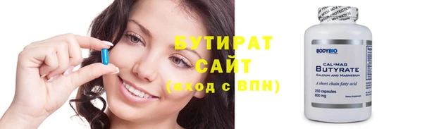 тгк Краснотурьинск