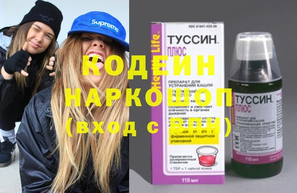 кокаин премиум Красноперекопск