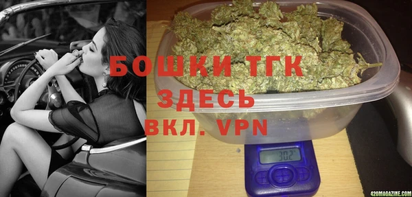 кокаин премиум Красноперекопск