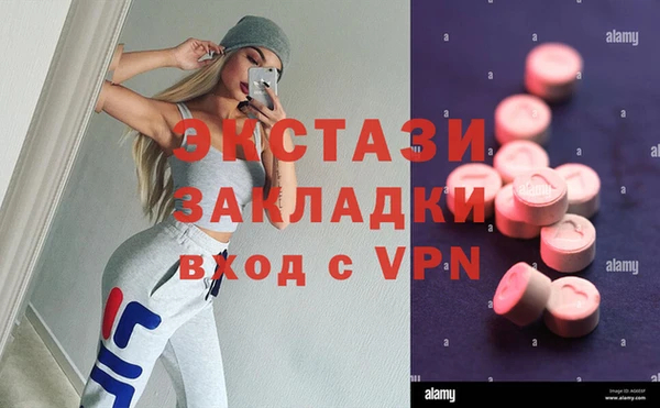 бошки Беломорск