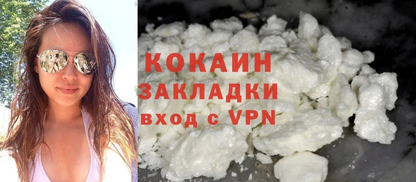 кокаин премиум Красноперекопск