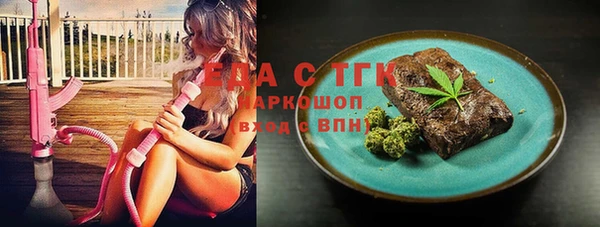 стафф Кулебаки