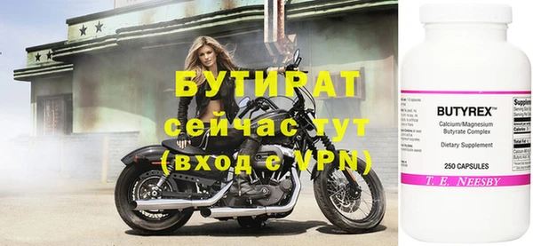 амфетамин Россошь