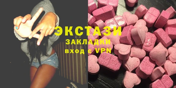 тгк Краснотурьинск