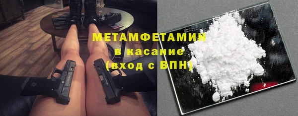 крисы Краснослободск