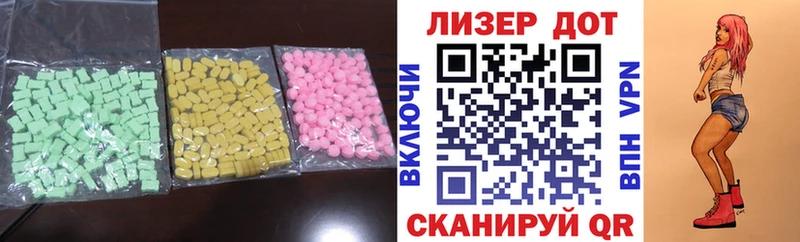 Лсд 25 экстази кислота  где найти наркотики  гидра зеркало  Магас 