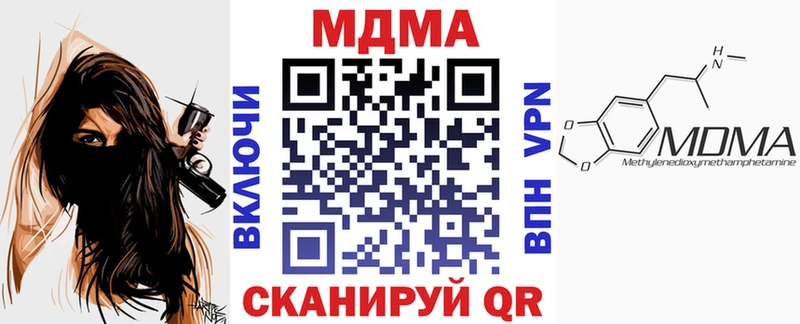 MDMA crystal  Магас 