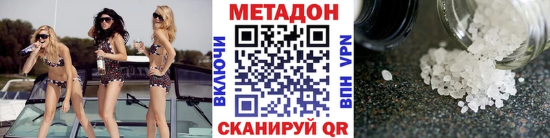 МЕТАДОН мёд  сколько стоит  Магас 