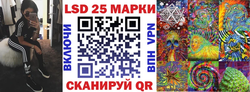 Наркотические марки 1500мкг  Магас 