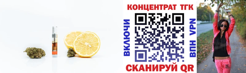 ТГК гашишное масло  даркнет сайт  Магас 