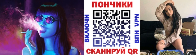 МЕГА сайт купить Магас Марихуана марихуана